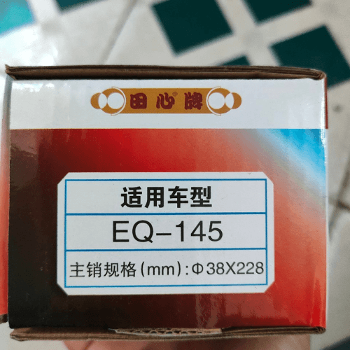 Bộ ắc phi dê xe khách EQ145